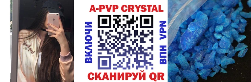 Alfa_PVP VHQ  Малая Вишера 