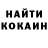КЕТАМИН VHQ Sombre 98