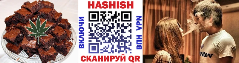Печенье с ТГК конопля  Малая Вишера 