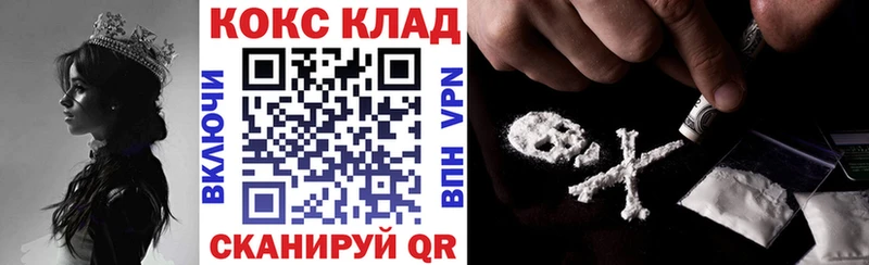 КОКАИН Columbia  наркотики  Малая Вишера 