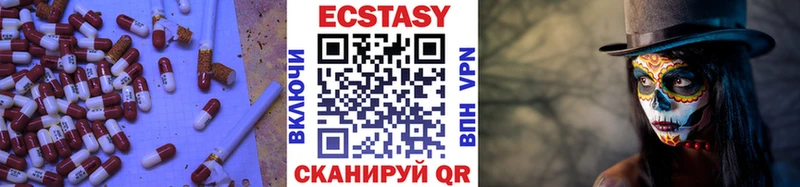ЭКСТАЗИ DUBAI  Малая Вишера 