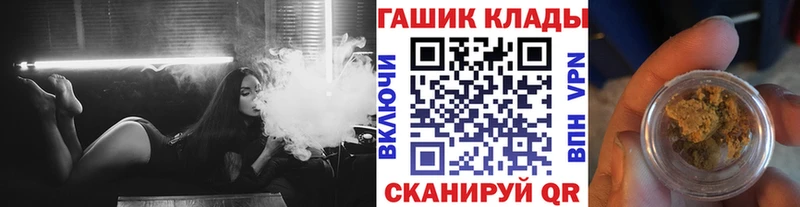 darknet клад  Малая Вишера  ГАШ индика сатива 