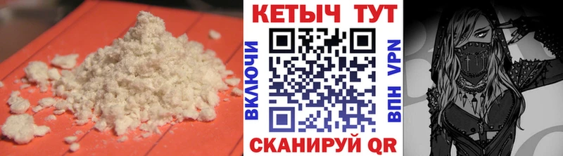 дарнет шоп Малая Вишера КЕТАМИН VHQ