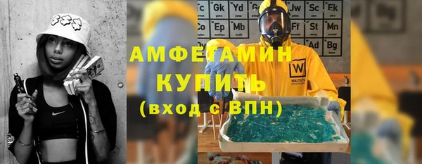 наркотики Богданович
