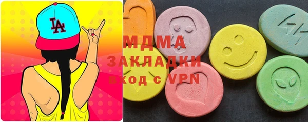 кокаин премиум Богородицк