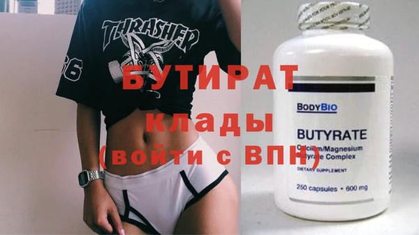 наркотики Богданович