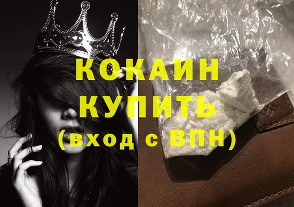 наркотики Богданович