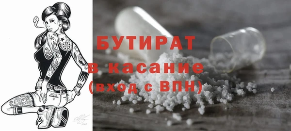 наркотики Богданович