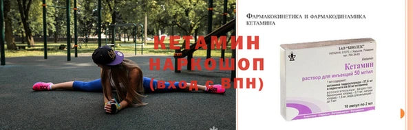 кокаин премиум Богородицк