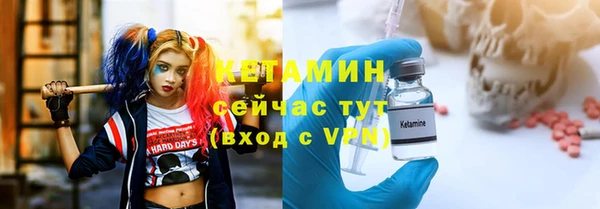 кокаин премиум Богородицк