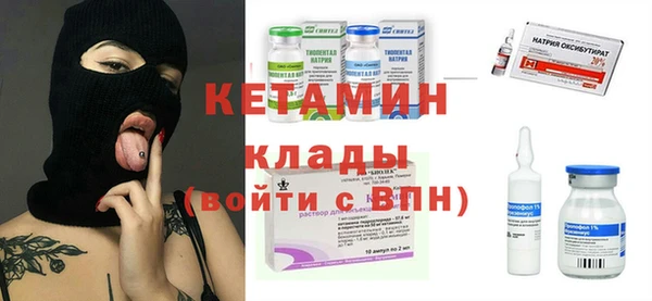 кокаин премиум Богородицк