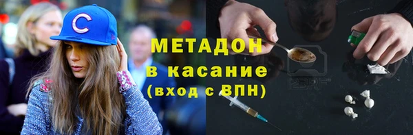 стаф Богородск