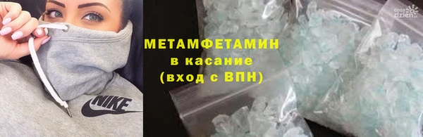 кокаин премиум Богородицк