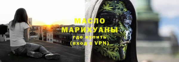 наркотики Богданович
