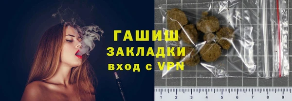 стаф Богородск
