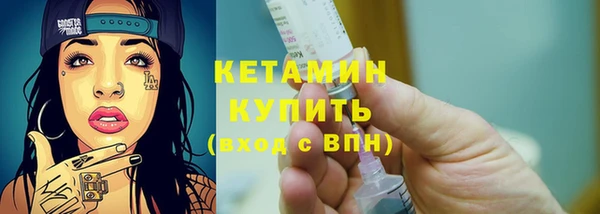 наркотики Богданович