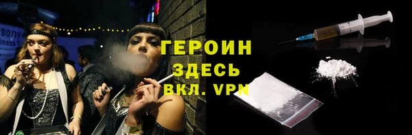 твердый Сосновоборск