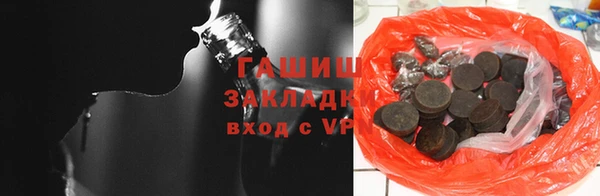наркотики Богданович