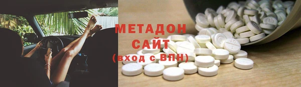 стаф Богородск