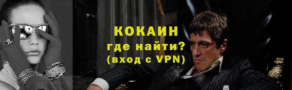наркотики Богданович