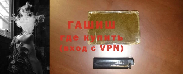 кокаин премиум Богородицк