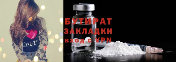 кокаин премиум Богородицк