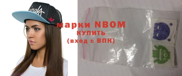 наркотики Богданович