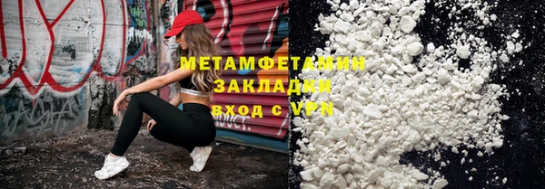 мяу мяу мука Сосновый Бор