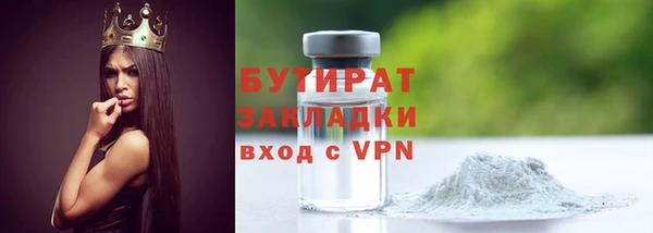 наркотики Богданович