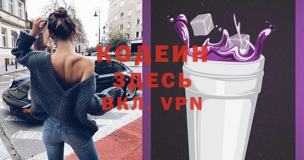 кокаин премиум Богородицк