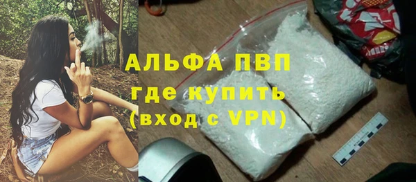 кокаин премиум Богородицк