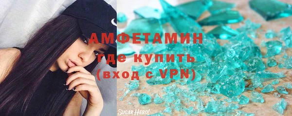 стаф Богородск