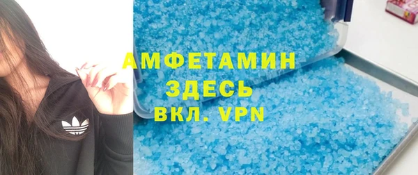 кокаин премиум Богородицк