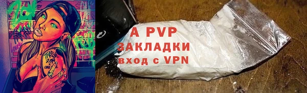 наркотики Богданович
