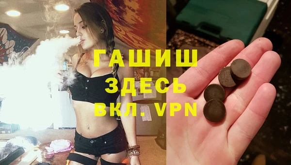 кокаин премиум Богородицк