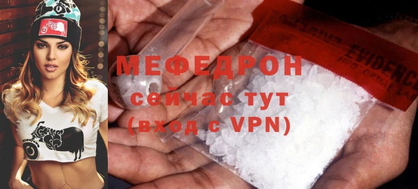 кокаин премиум Богородицк