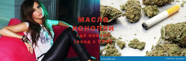 кокаин премиум Богородицк
