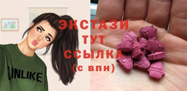 кокаин премиум Богородицк