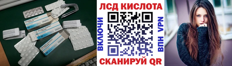 Лсд 25 экстази ecstasy Малая Вишера