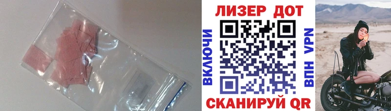 как найти закладки  Малая Вишера  ЛСД экстази ecstasy 