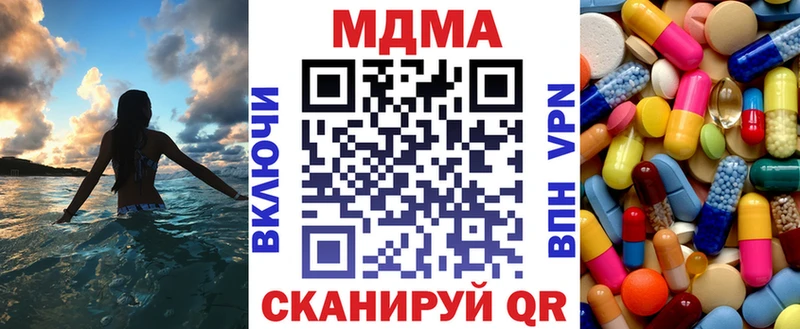 МДМА VHQ  Малая Вишера 
