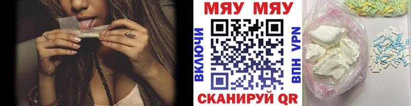 Мефедрон VHQ  купить  цена  мега tor  Малая Вишера 