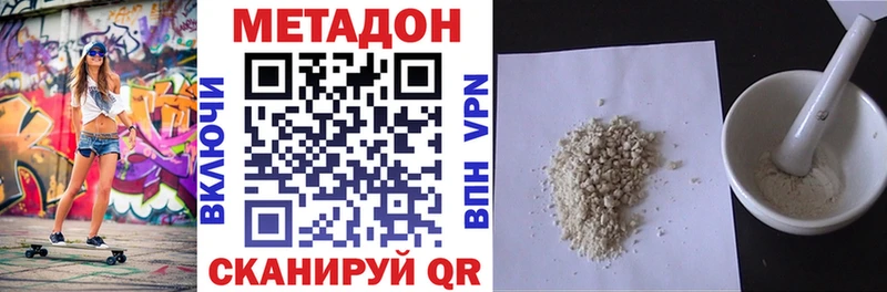 где найти Малая Вишера Метадон белоснежный
